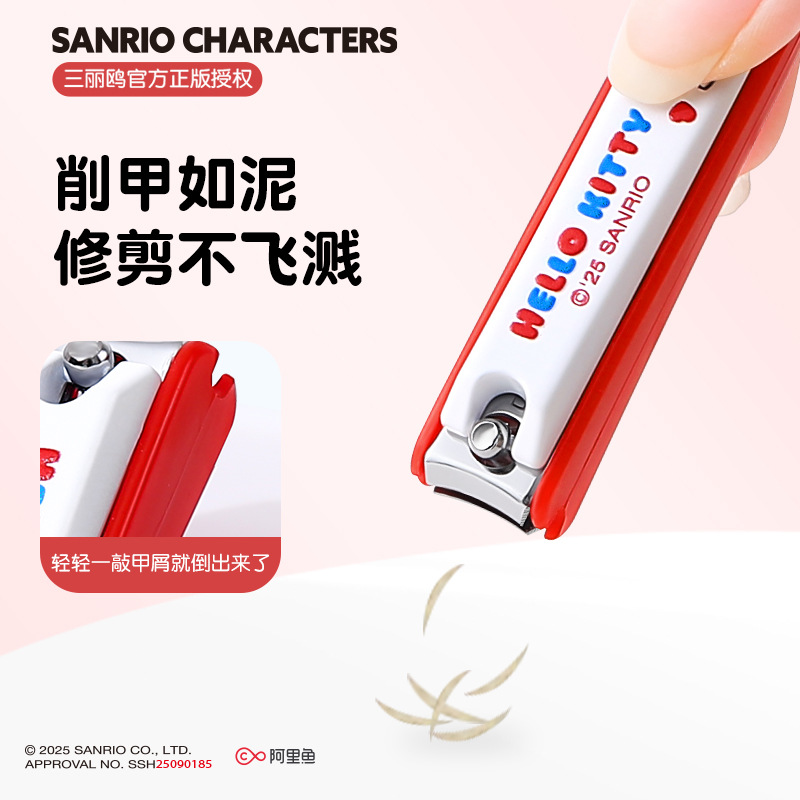 Sanrio officially authorized nail clippers, cute cartoon toe trimming, small and portable, splash-proof Hello Kitty nail clippers details Picture
