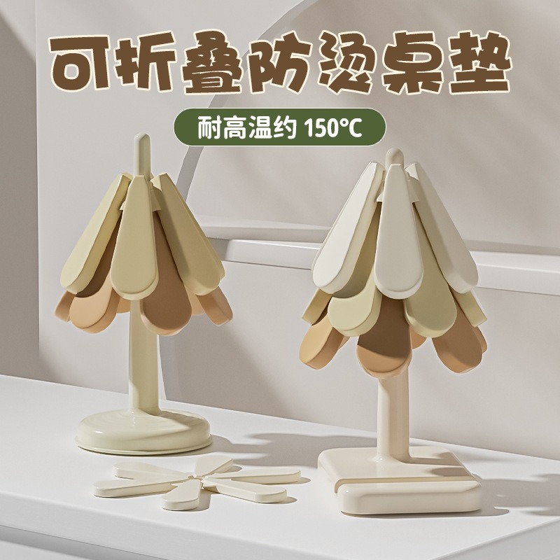 隔热防烫餐桌杯垫防水防污厨房餐垫圣诞树免洗硅胶锅垫家用隔热垫