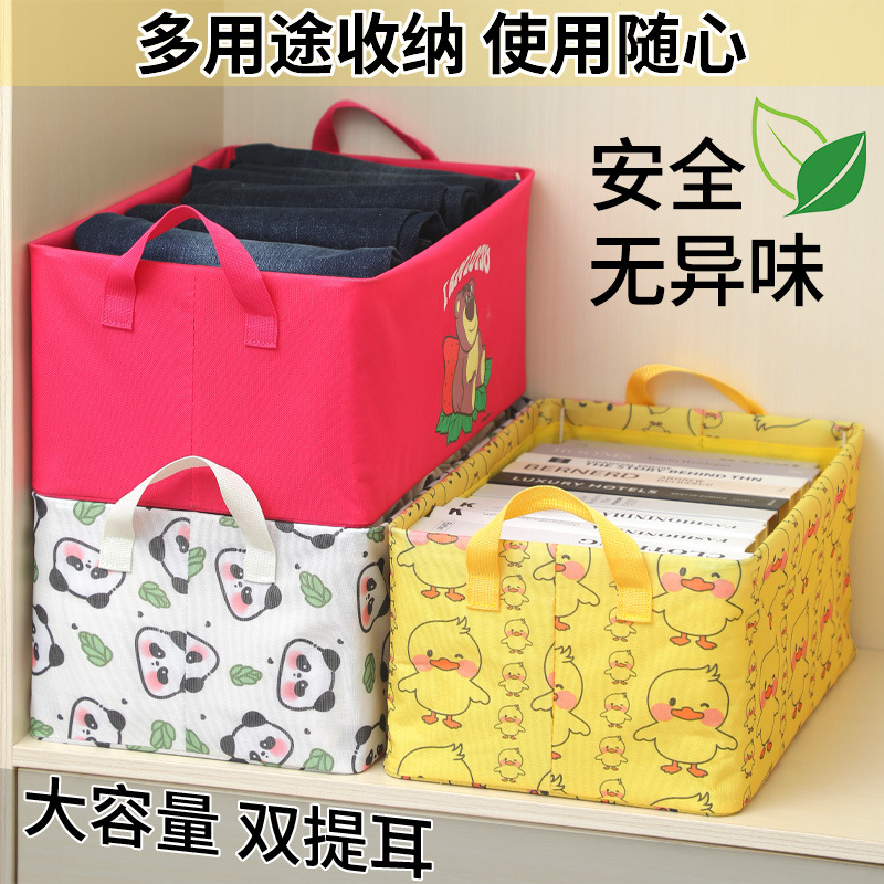 草莓熊收纳筐可水洗加粗钢架衣服收纳盒家居物品换季衣柜27L储物