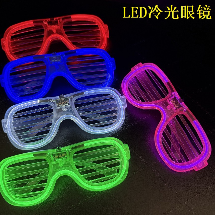 LED冷光眼镜 跨境百叶窗发光线创意眼镜酒吧派对气氛道具儿童玩具