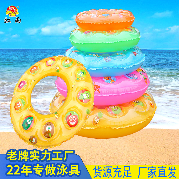 夏季加厚儿童游泳圈
双气囊充气水晶泳圈 透明塑料双层水晶圈批发