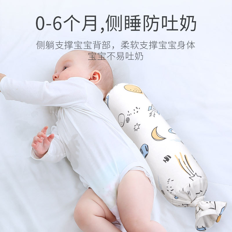 [工厂直供]纯棉宝宝安抚枕婴儿侧睡靠背枕幼童糖果抱枕睡眠防护枕