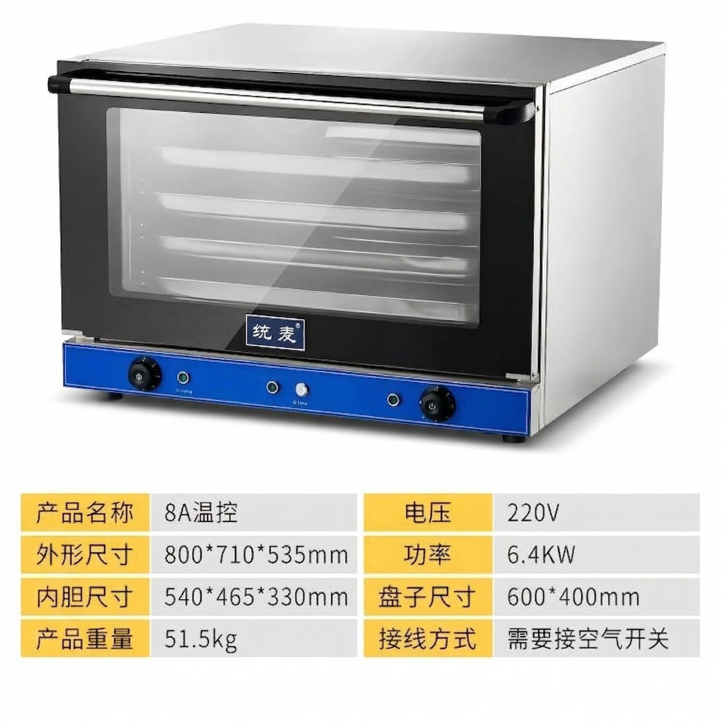 Kaiping commercial kitchen baking electric oven, timed multi-functional, fully transparent hot air circulation oven for baking cakes and egg tarts Specification image