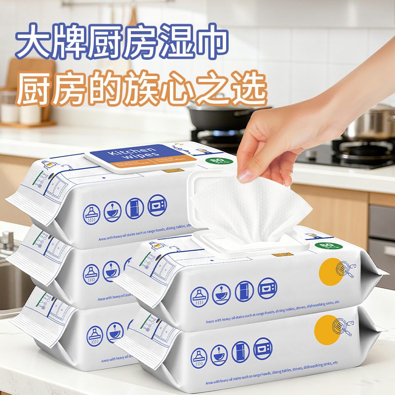 Kitchen wet wipes, powerful degreasing, household disposable special cleaning, heavy grease removal, range hood wet paper factory wholesale Specification image