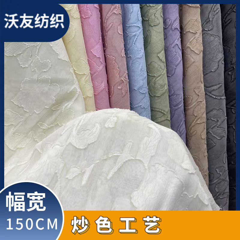 The manufacturer's best-selling new color stir-frying process fashion fabric is 100% polyester fiber shirt dress fashion fabric
