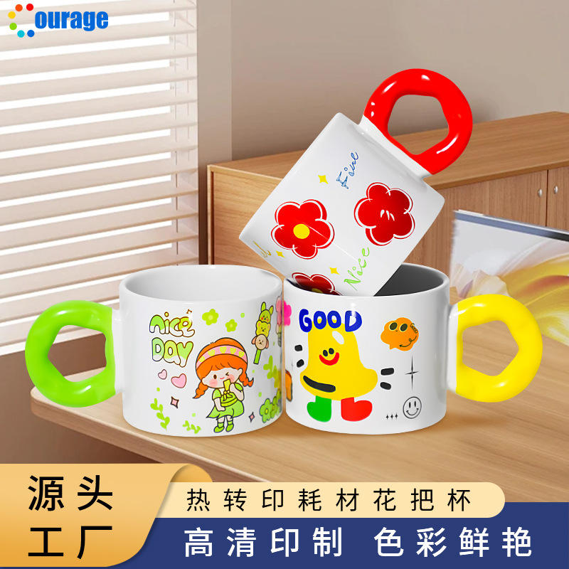 来图印制DIY陶瓷杯花朵手柄茶杯水杯男女情侣花把杯创意咖啡杯