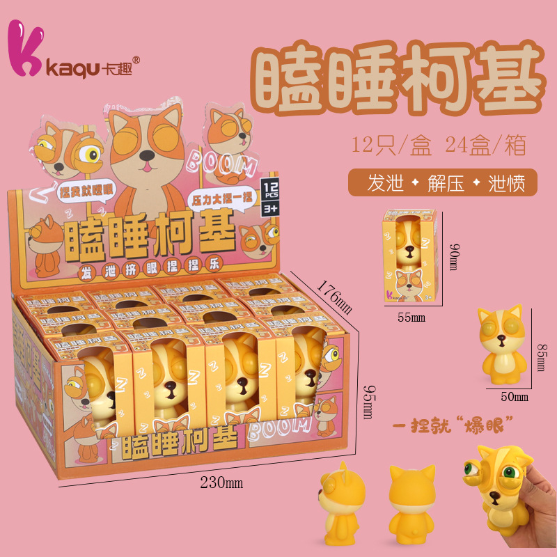 Divertido sleepy corgi descompresión pinchada diversión juguetes enteros dibujos animados ojo burlón corgi pinchada diversión descompresión juguetes