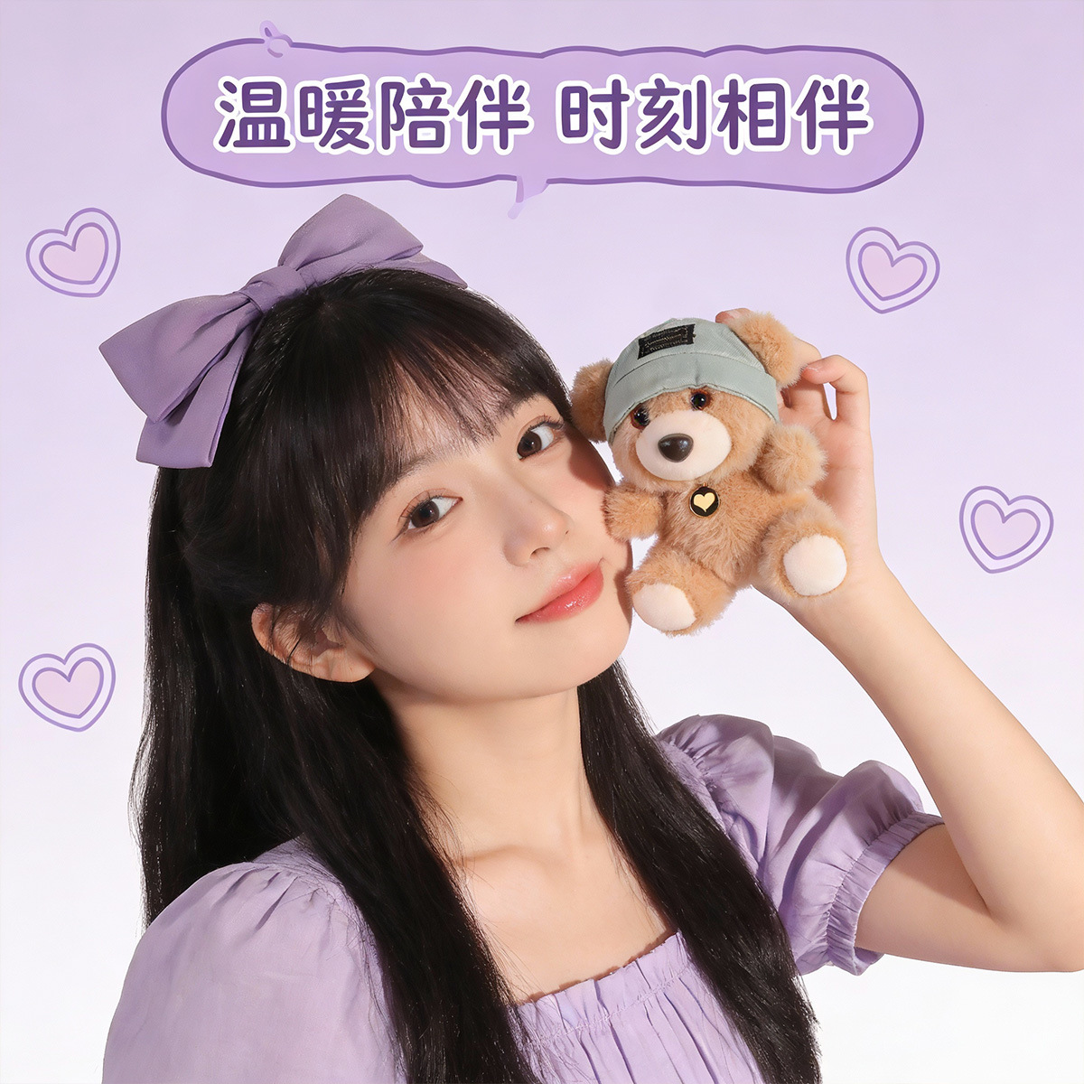 星星人/毛绒挂件/钥匙扣公仔挂件/挂件/三丽鸥挂件产品图