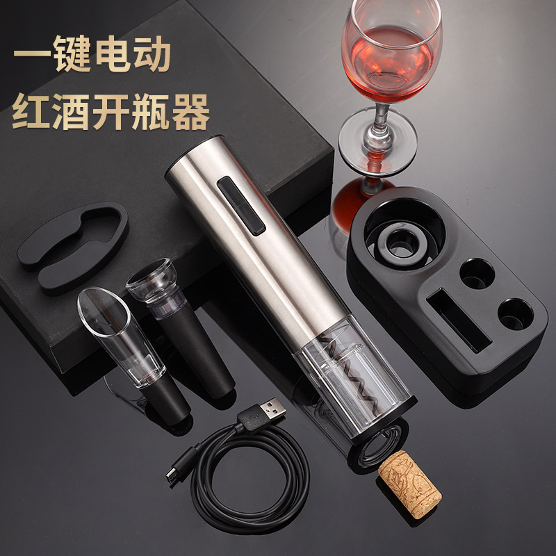High-end base gift box set of electric wine opener, fully automatic wine opener, a wine opening wonder details Picture