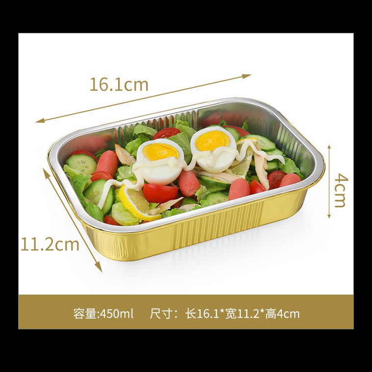 金色锡纸盒预制菜包装盒明火圆形长方形铝箔一次性餐盒航空餐盒