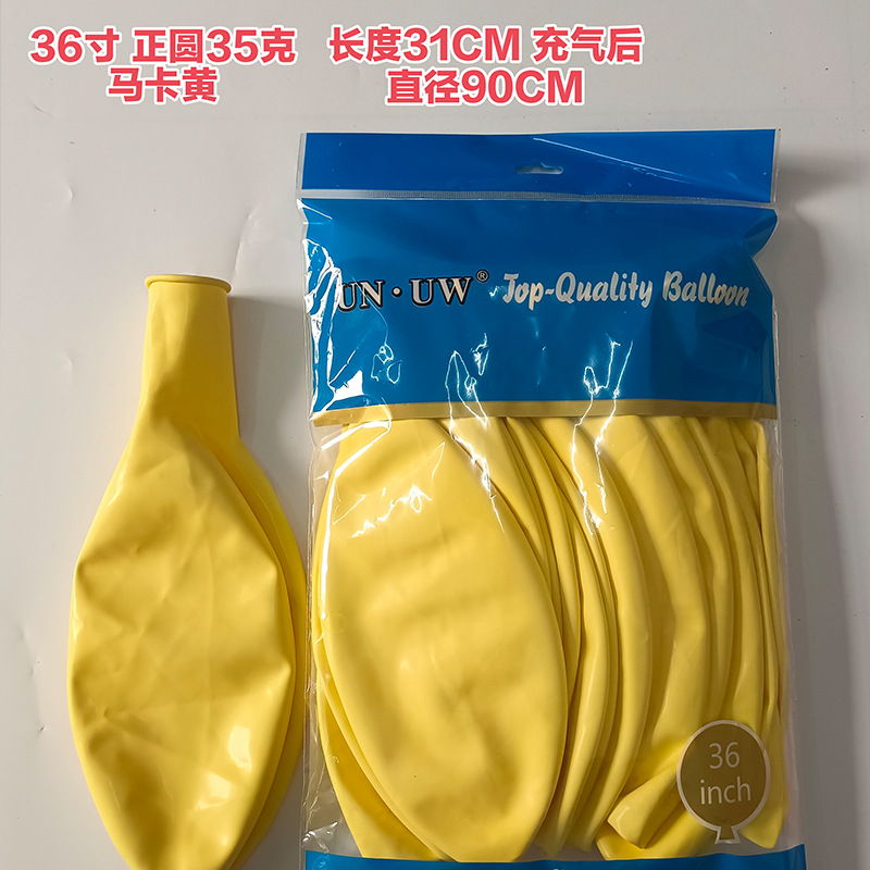 气球实物图