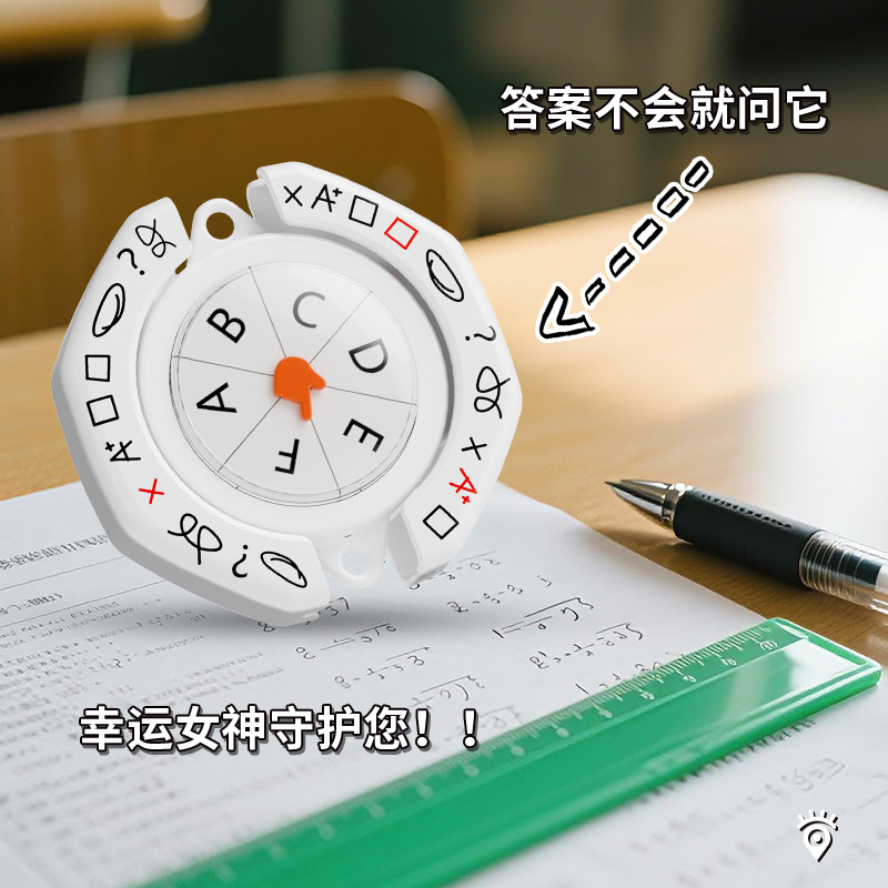The new creative lucky wheel is a great helper for those with decision-making difficulties. Press the two sides to help you make a choice. It's a wheel toy details Picture