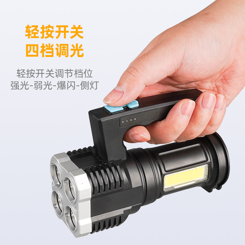 LED flashlight, quad-core handle, strong light outdoor lighting, COB side light source, strong light long-range flashlight, rechargeable Specification image