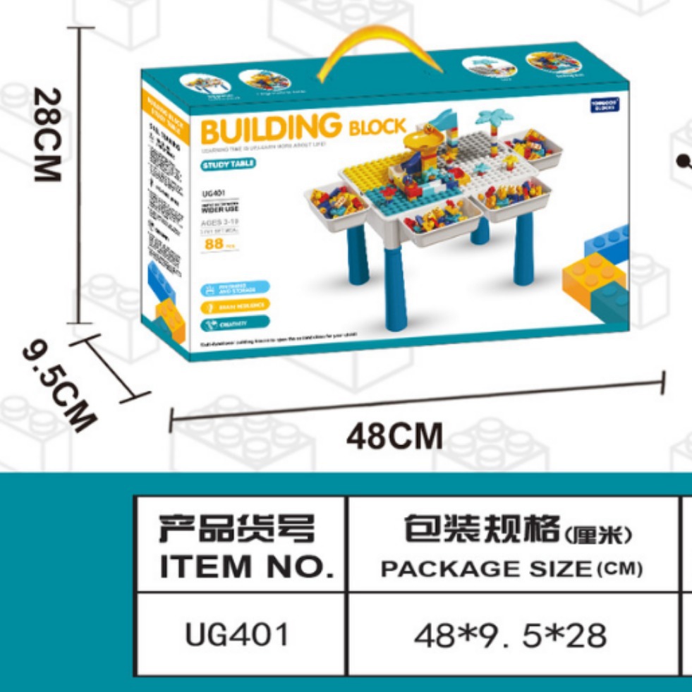 The manufacturer's multi-functional building block table is a children's large-sized building block puzzle assembly toy, beneficial intelligence for babies, boys and girls details Picture