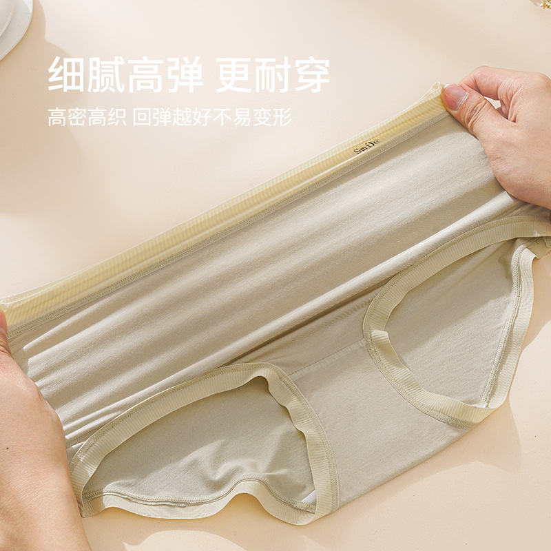 新款内裤女少女提臀莫代尔透气抗菌中腰三角裤大码无痕女士内裤细节图
