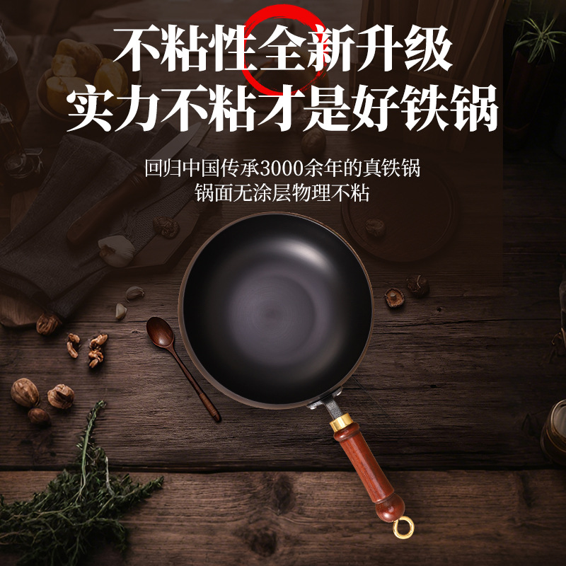 Personalizado zhangqiu gufa grande panela sin recubrimiento fondo plano no manchado pequeña olla de hierro hecha a mano engrosamiento y profundización mini pequeña wok details Picture