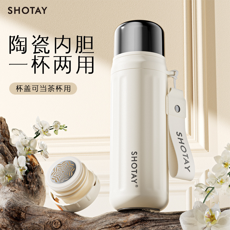 尚泰2025新款316L不锈钢悦行男女学生高颜值保温焖泡杯550ML