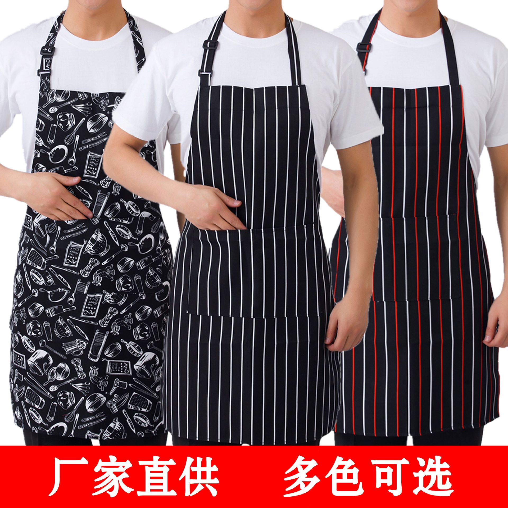 厨师围裙酒店宾馆餐厅食堂工作服餐饮围裙咖啡厅饭店男女挂脖围裙