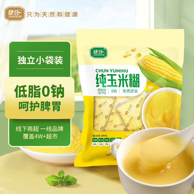Jieshi Pure Corn Porridge is low in fat and sugar-free. It is a filling, ready-to-drink, bagged nutritious breakfast meal replacement with low calories