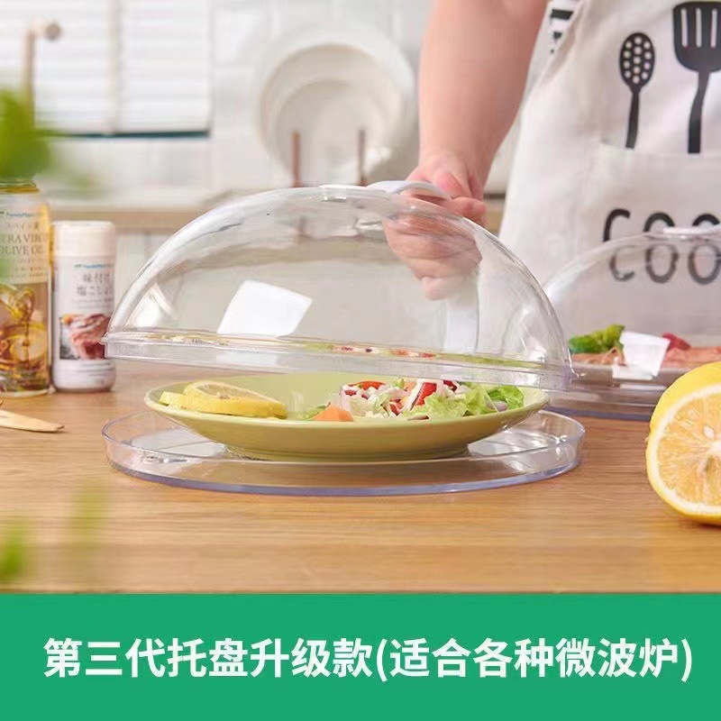 Microwave splash-proof cover, high-temperature resistant and oil-proof heating cover, a magic tool for heating dishes, a microwave-specific cover with high transparency and food grade Application Scenario