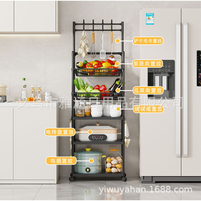 货架/居家收纳用品/置物架/餐具/洞洞板细节图