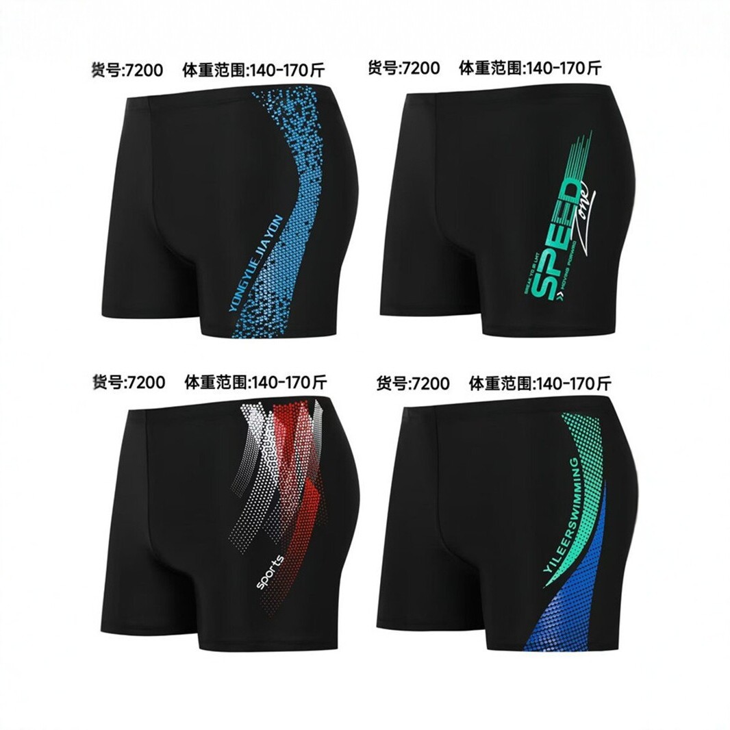 Men's 5-inch swimming trunks, black printed quick-drying high-elasticity swimming and fitness shorts, adult beach and hot spring swimming trunks full image