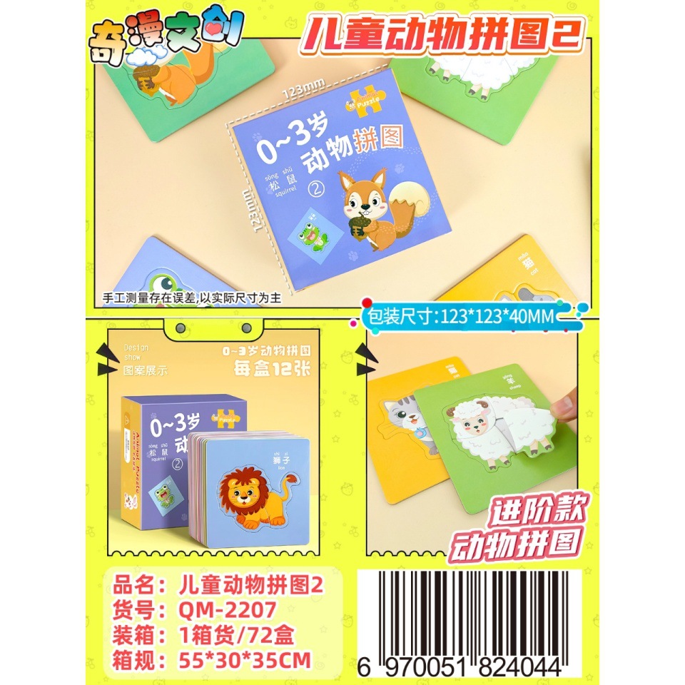 拼豆/扭扭棒/手工扭扭棒/益智玩具/编织机器产品图