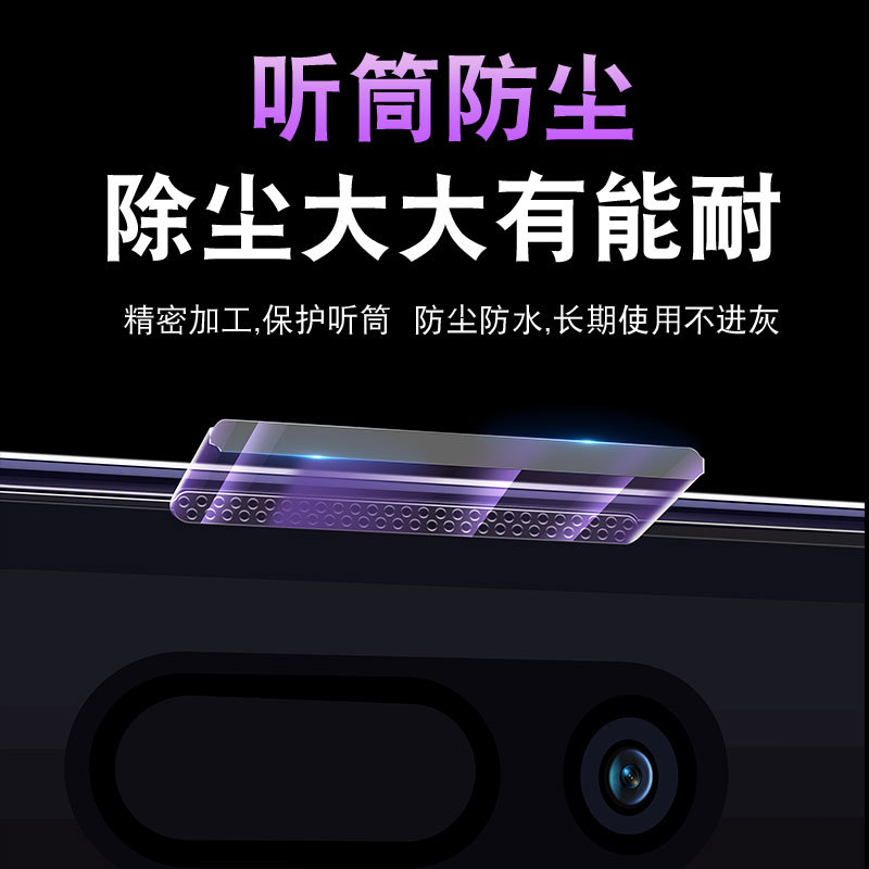 Sanjishi 360-degree anti-peeping film 17e is suitable for Apple iphone16promax tempered film 17pm protection 13pm Specification image