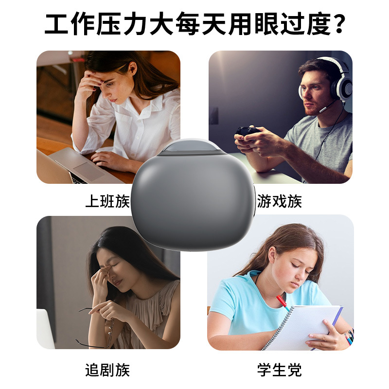 shanilak Eye Massage Device, Eye Care Device, rechargeable steam eye care device, Massage eye mask, beauty instrument details Picture