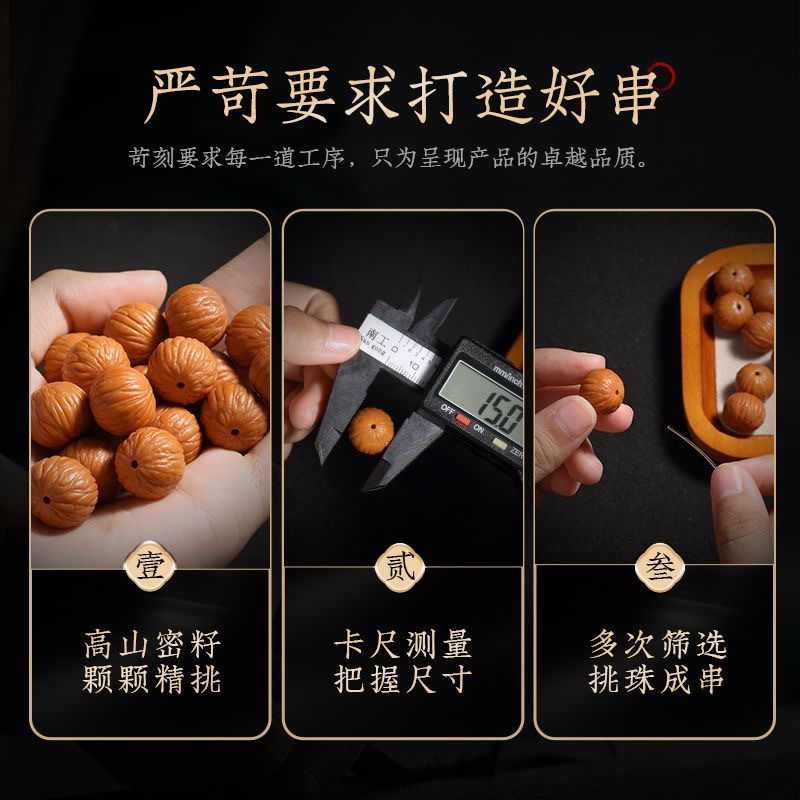 Monkey Head bracelet for boys, soft Buddhist prayer beads around fingers, rich man's string of uncultivated phoenix Feather Jing octagonal cultural play Buddhist prayer beads for men and women Application Scenario