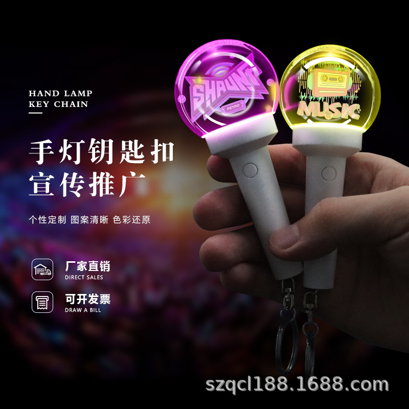 MINI concert mini support stick pendant, anime event interactive cheering small glow stick keychain Specification image