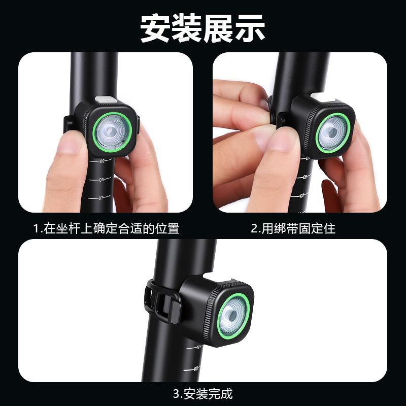 MJR8835, 8836 small square taillights, USB charging, bicycle taillights, mountain bike taillights, riding equipment, safety warning lights Application Scenario