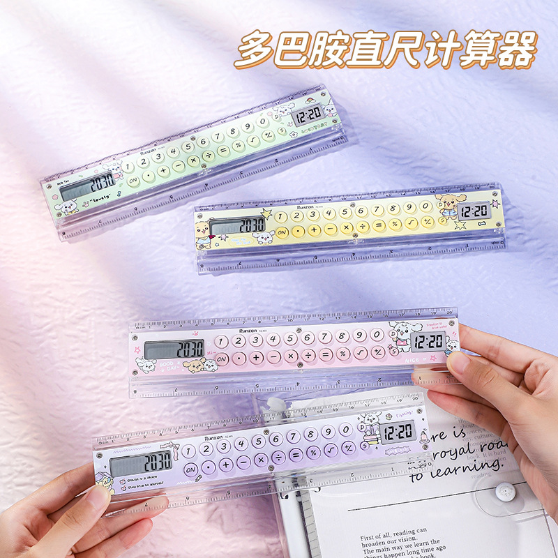 RZ-869 Dopamine gradient ruler Calculator, high appearance level cartoon calculator, student multi-functional calculator