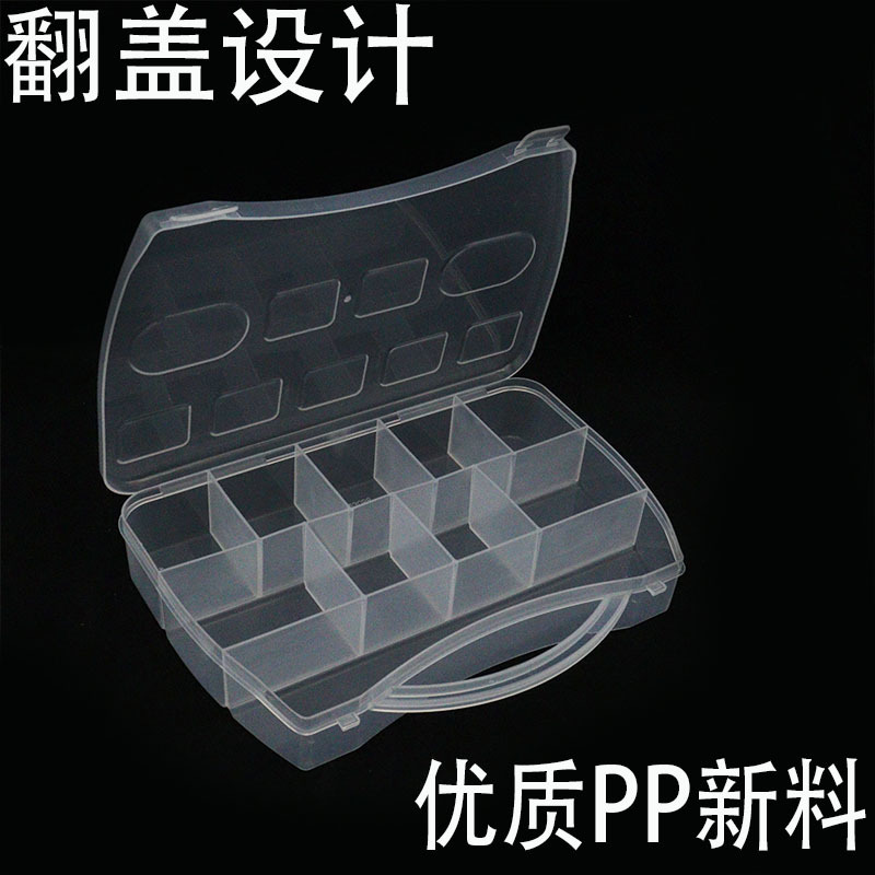 收纳盒实物图