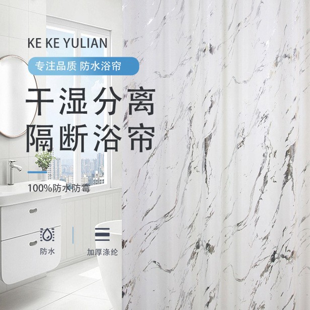 外贸烫金烫银浴帘加厚印花钢扣免打孔浴帘防水防霉浴室隔断浴帘