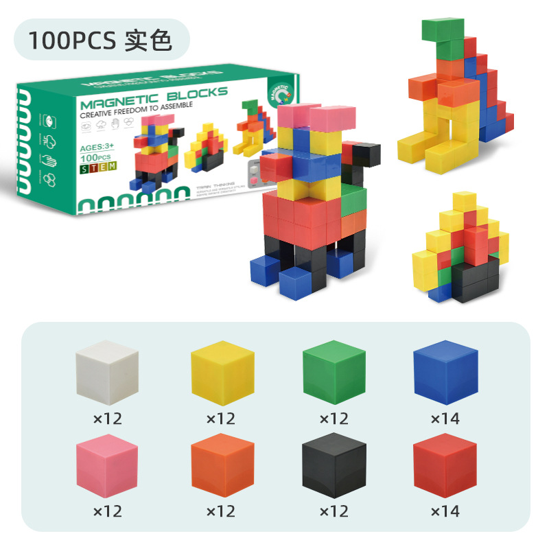 import白底实物图