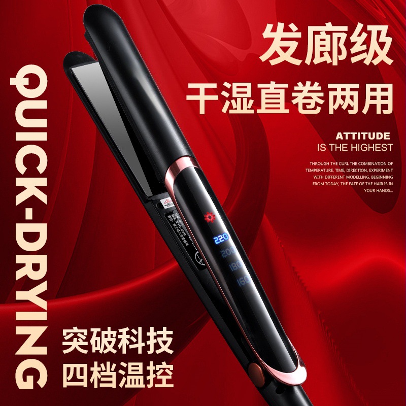 The new cross-border professional bangs straightener M141 is a dry and wet dual-purpose hair salon and barber shop electric straightener that does not harm hair The new cross-border professional bangs straightener M141 is a dry and wet dual-purpose hair salon and barber shop electric straightener that does not harm hair