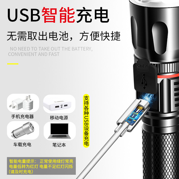 New multi-functional USB rechargeable outdoor high-power T6/L2 aluminum alloy COB strong light led flashlight Specification image