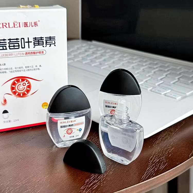 医儿乐蓝莓叶黄素滴眼液干涩疲劳去除红血丝明目抑菌护眼液批发细节图