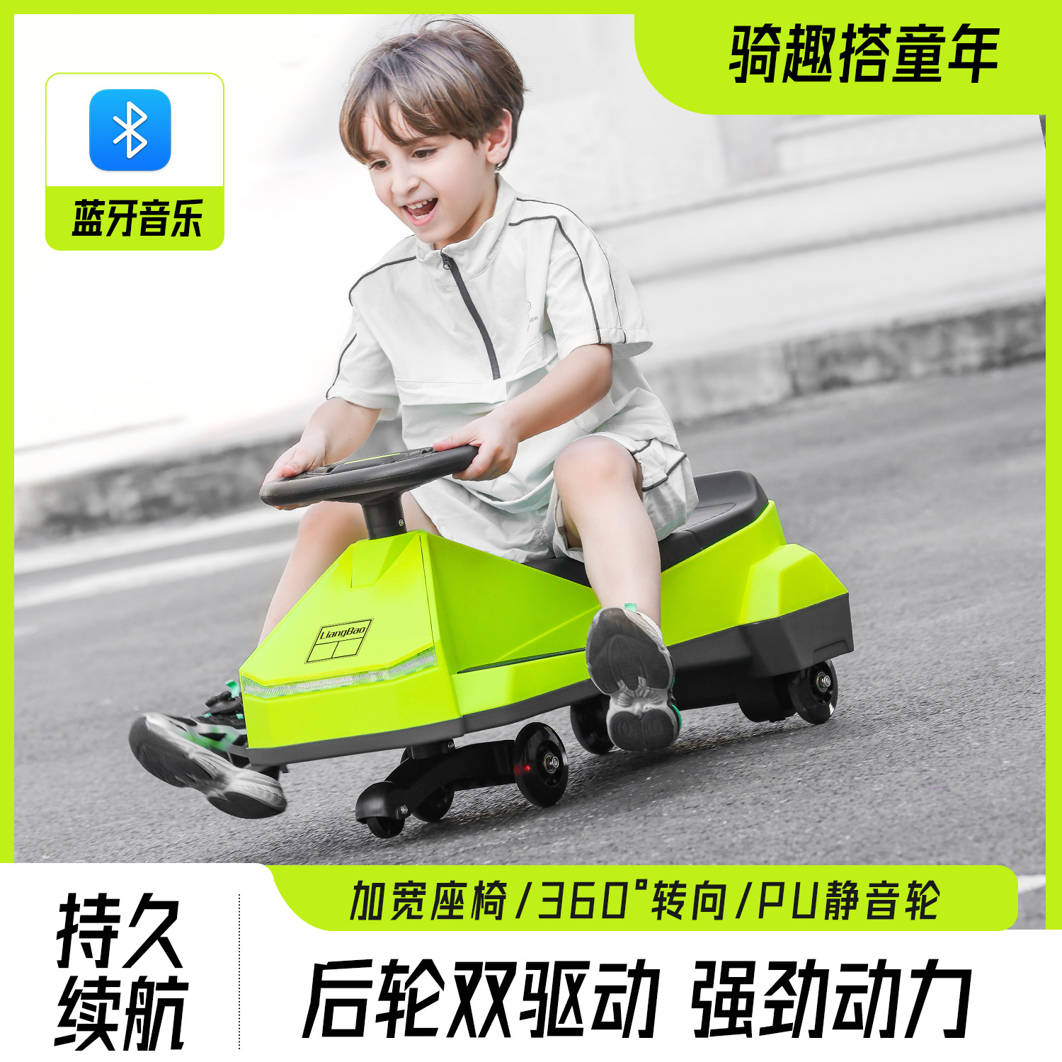 新款儿童电动扭扭车1-6岁男女宝宝防侧翻摇摇车小孩可坐人溜溜车