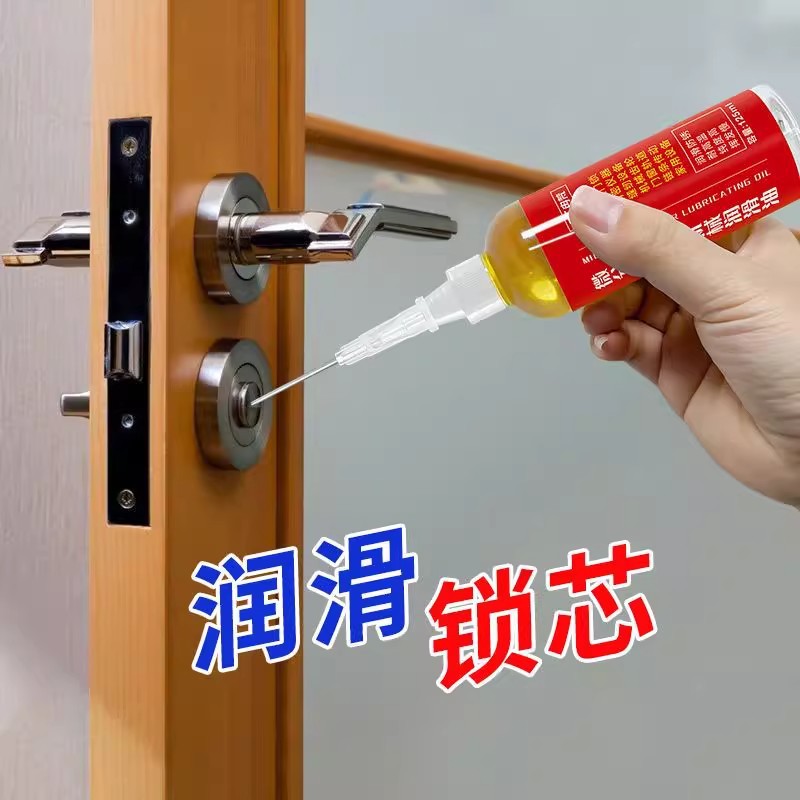 家用微分子润滑剂机油门锁机械润滑油轴承风扇链条缝纫机自行车细节图