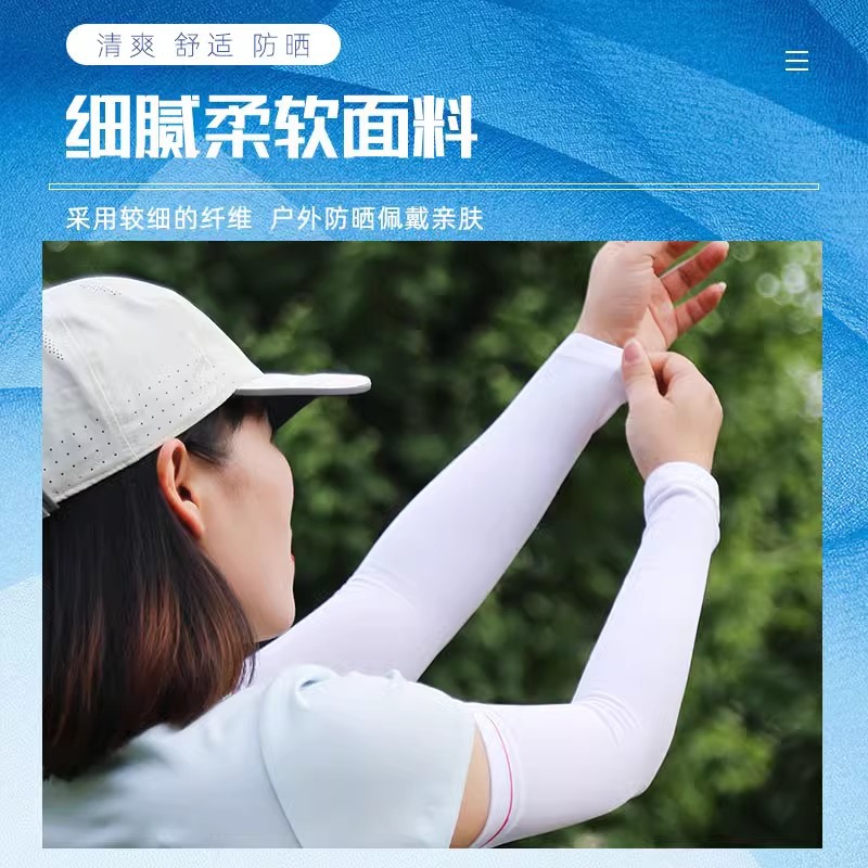 KELME anti-ultraviolet ice sleeves, KELme ice Silk sun protection sleeves for women and men, summer cycling sleeves, arm sleeves Specification image