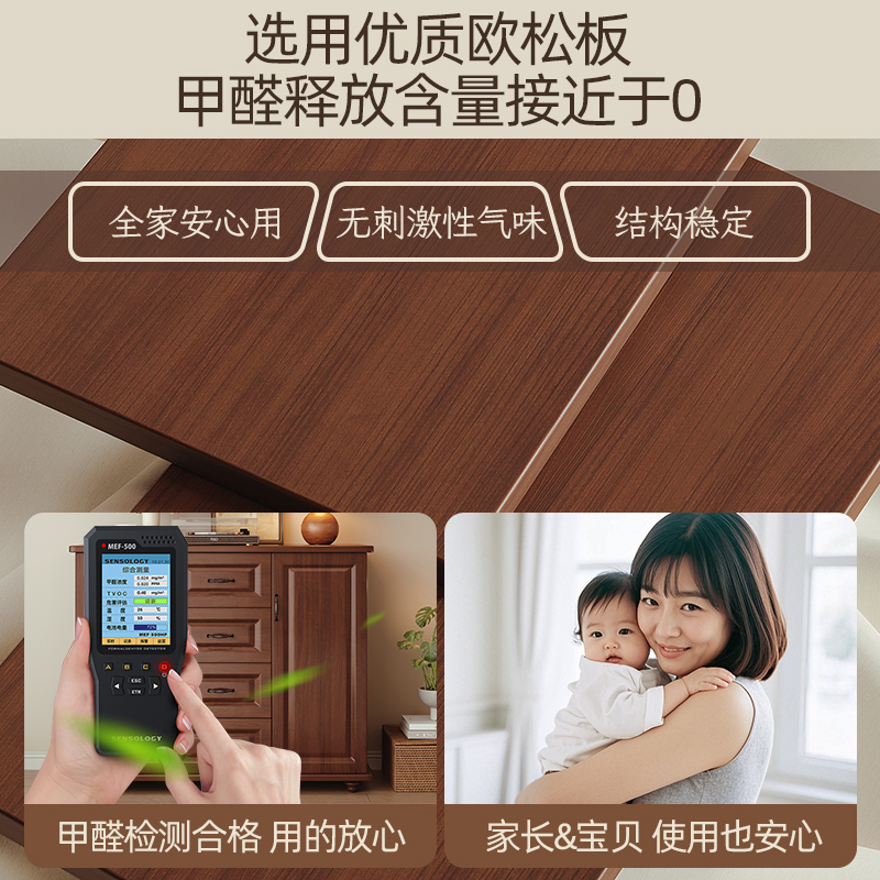 星辰美式斗柜卧室收纳柜子靠墙五斗柜房间置物柜客厅复古储物柜五斗橱产品图