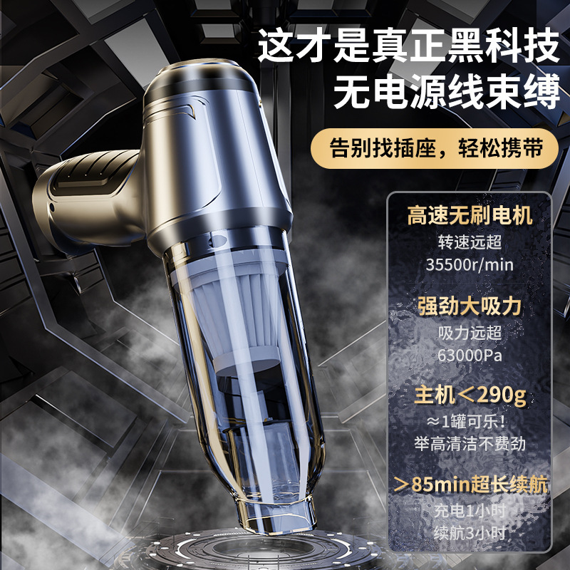 Car wireless vacuum cleaner, multi-functional powerful blowing and suction, small household air extraction, handheld high-power dust blower details Picture