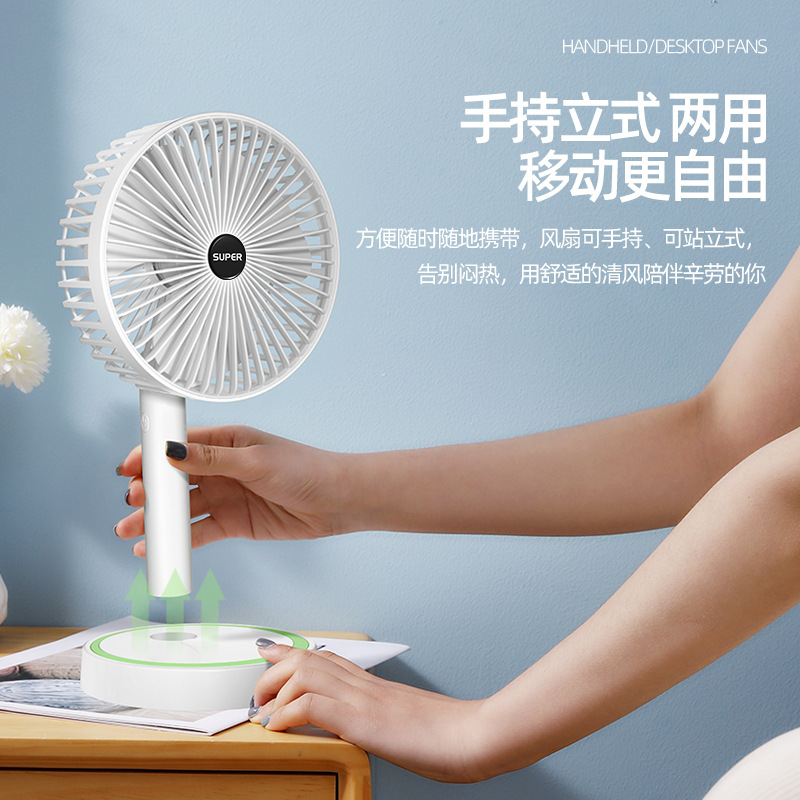 风扇/手持风扇/小风扇/小风扇带底座/挂脖风扇细节图