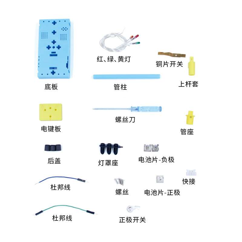 Hands-on and brain-stimulating primary school students DIY assemble signal lights, science experiment teaching AIDS, small technological creations, traffic lights and street lamps Specification image
