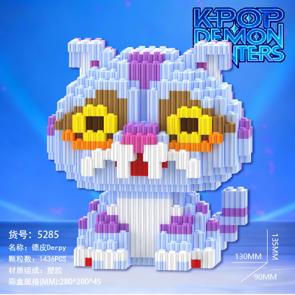 猎魔女团积木玩具男女孩生日礼物拼装益智兼容乐高中国积木批发