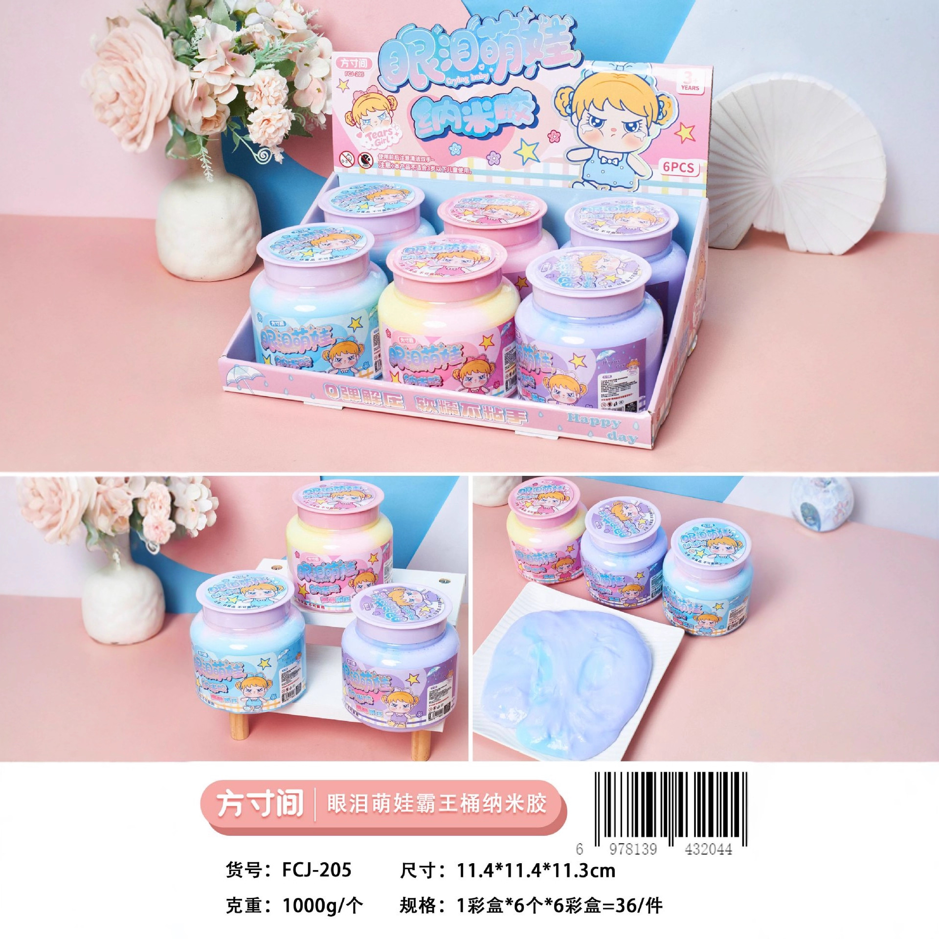 彩泥/黏土/水晶泥/橡皮泥/橡皮泥60色产品图