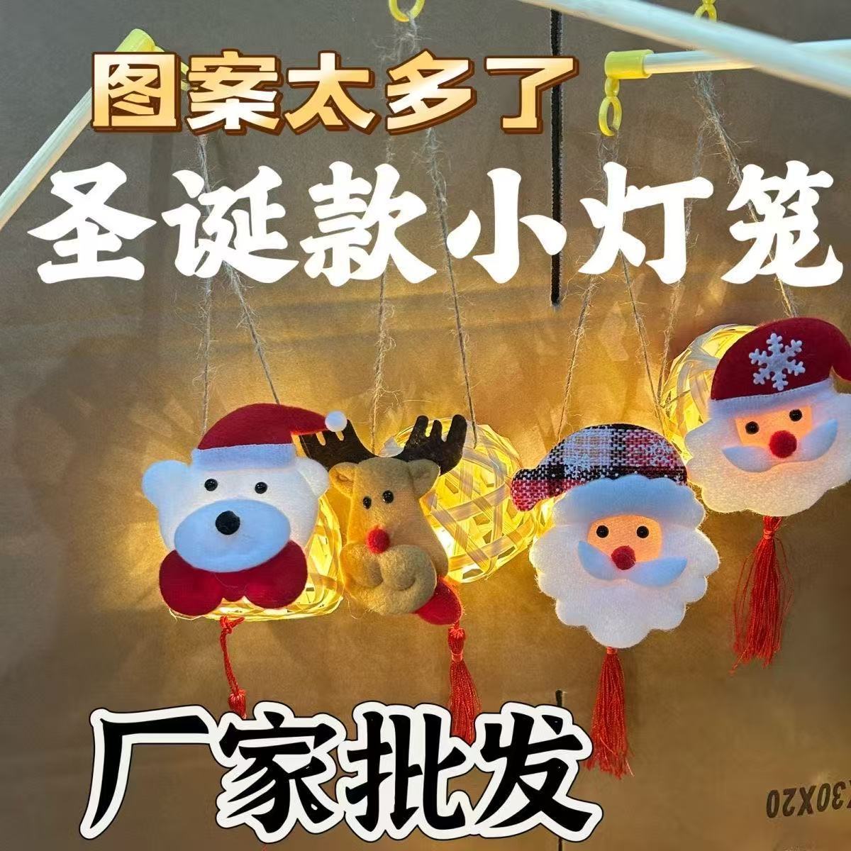 发光仿竹编兔子小灯笼圣诞节灯笼古风迷你手工diy灯笼手提花灯批