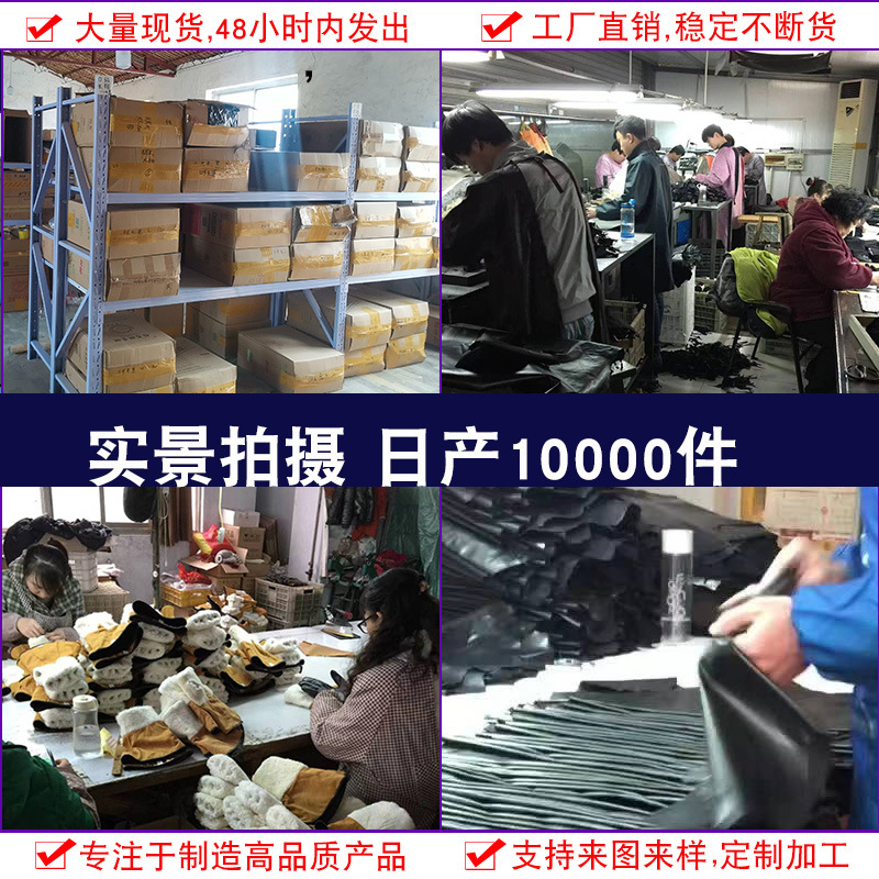 婚庆手套实物图